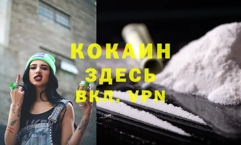 Cocaine Боливия  Пугачёв 