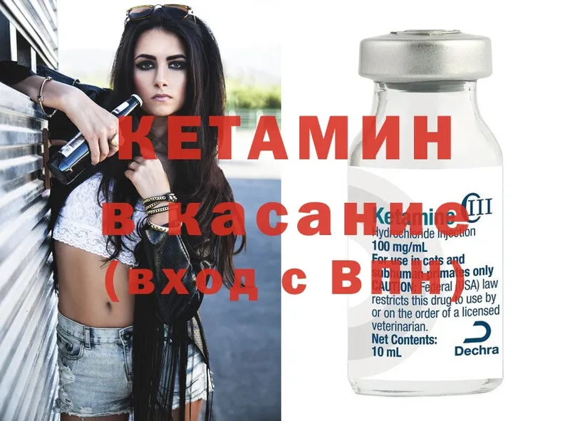 даркнет сайт  Пугачёв  MEGA как войти  Кетамин ketamine 