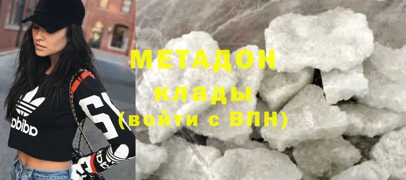 сколько стоит  Пугачёв  МЕТАДОН мёд 